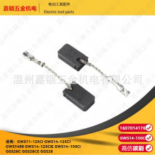 ����125/150��ĥ�C̼ˢGWS14-125 GWS14-150 GWS10-125�ˢGGS28C