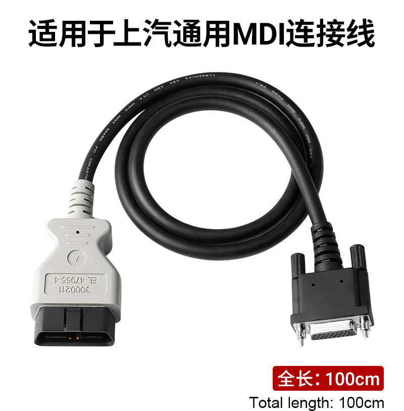Saic Gm Mdi Cable Gm Mdi Car Detector Data Cable Buick Chevrolet Obd Main Line Db26