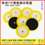 研磨自粘式电动倒角粘盘