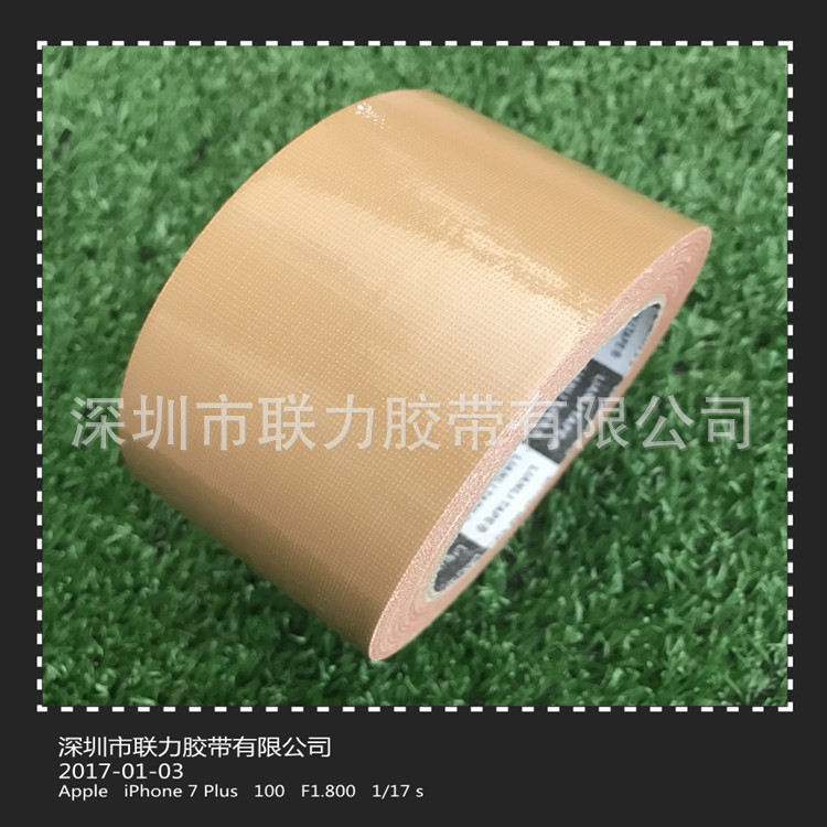 联力不残胶6厘米宽*长20米布基胶带/地毯胶带/地毡胶带/棕色布基