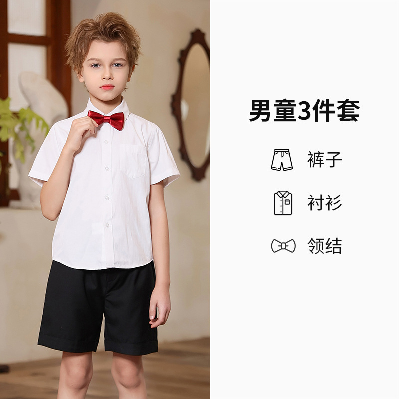 Traje de coro para niños Traje de actuación para el día del niño de jardín de infantes Vestido de anfitrión de escuela primaria y secundaria Concurso de recitación de poesía Traje de actuación