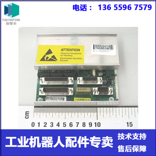 Abb Robot 3Hac031851-001 Smb Board Negotiation
