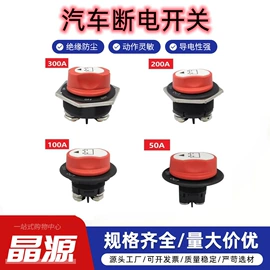 按钮开关;船型开关;微动开关