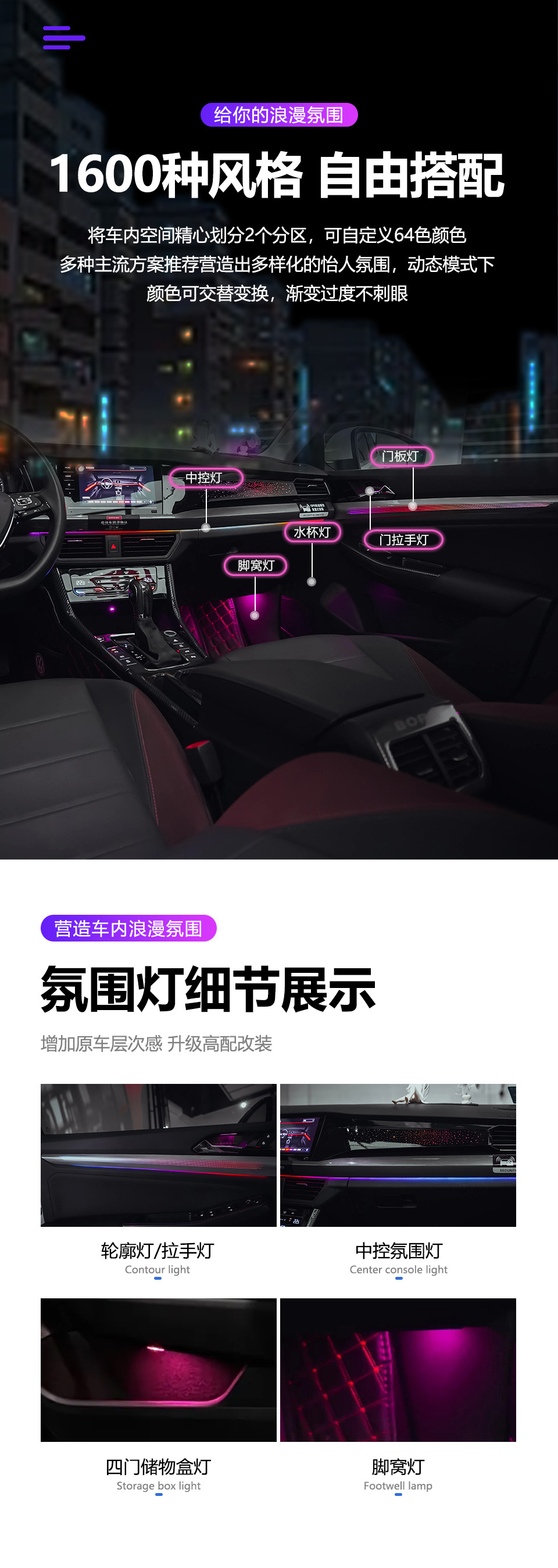 详情页01_03.jpg