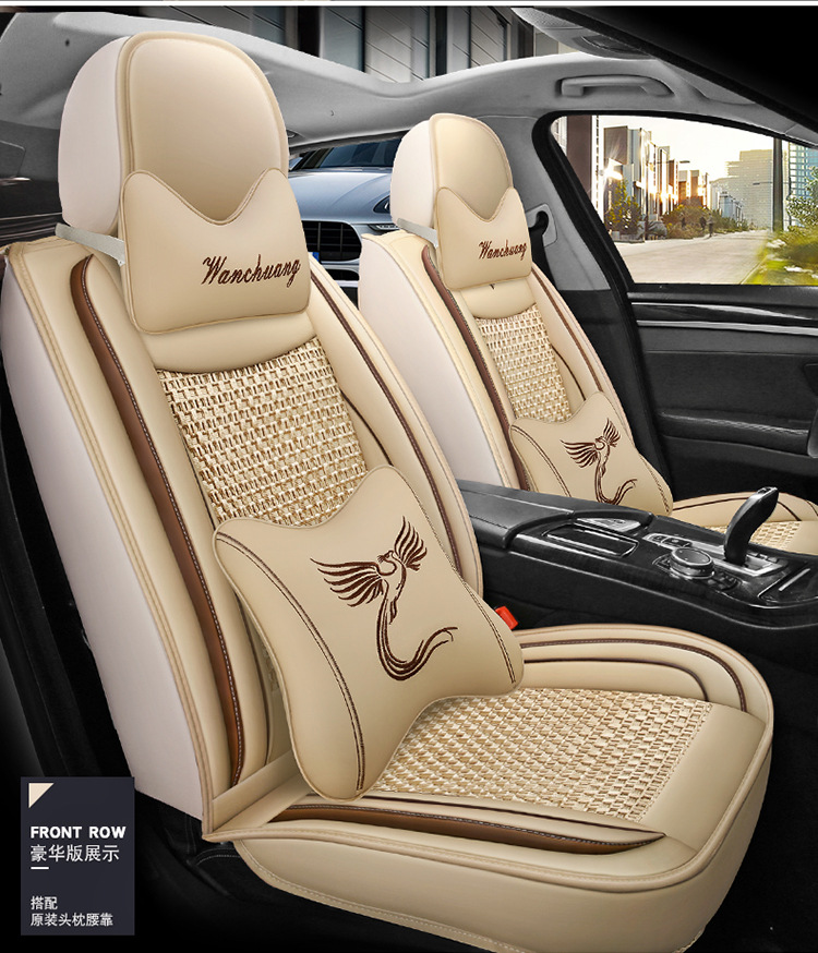Car Seat Cushion, Universal for All Seasons, Special Seat Cover, Breathable Seat Cover, Ice Silk Leather Full-Cover Seat Cover, Summer