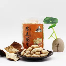 陈皮;普洱茶;红茶