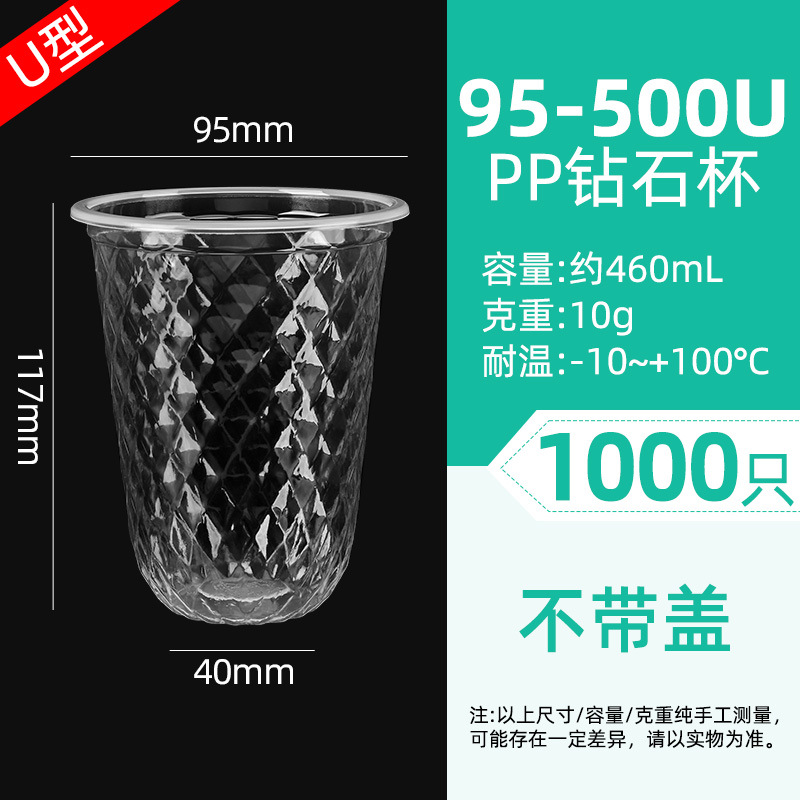 Vasos para té con leche, vasos desechables de plástico PP, vasos para té de frutas para puestos, vasos para bebidas frías de té de limón, vasos para llevar jugo.