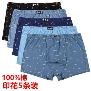 100��ƽ����ʿ��ѝ���곱�����|�ӷʼӴ������Ľ�͸�⌒�ɵ�ѝ