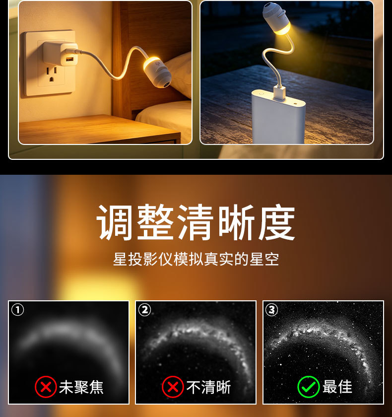 Viral Trending Star Sky Light USB Mini Projector Night Light Bedroom Sleep Starry Sky Atmosphere Light