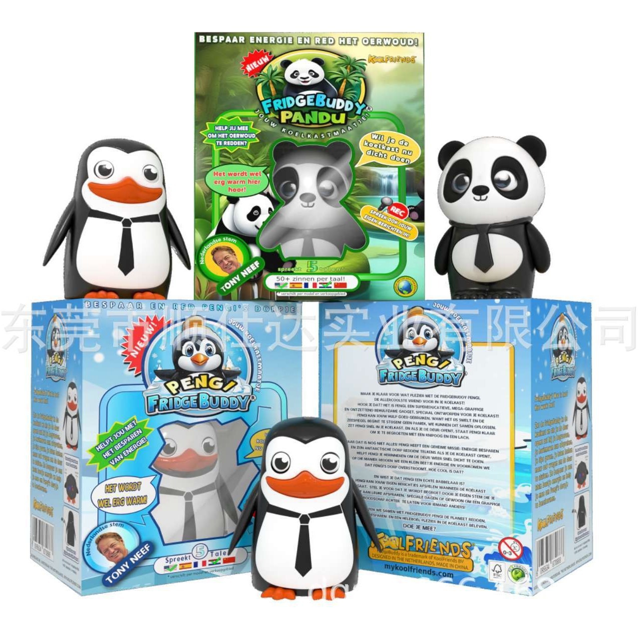 Panda refrigerador sensor caja de grabación especificación multi-grabador caja de sonido