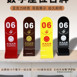 Table Number Plate Acrylic Table Card Table Card Table Number Restaurant Hotel Meal Card Table Card Standing Card Table Number