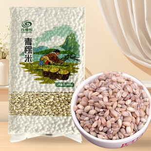 500g�����ɸ�ԭ���������r������s�Z������