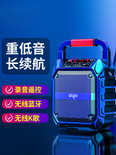 Patriot Square Dance Audio Outdoor Bluetooth Speaker Karaoke Small Portable Portable Mobile Integrated Microphone