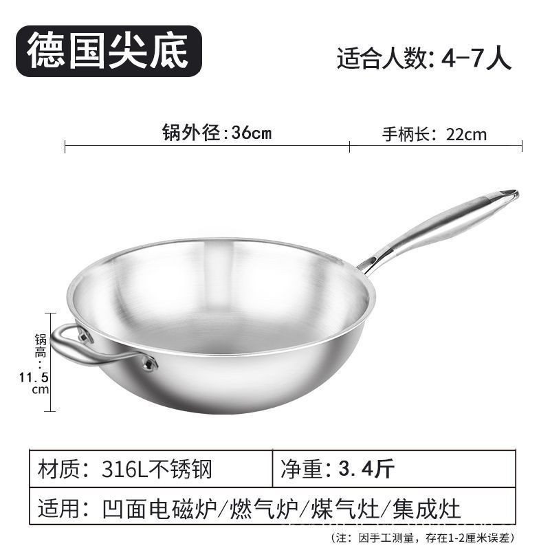 뚜껑과 측면 이어가 없는 광택 있는 뾰족한 바닥 316L 스테인리스 스틸-36CM 웍