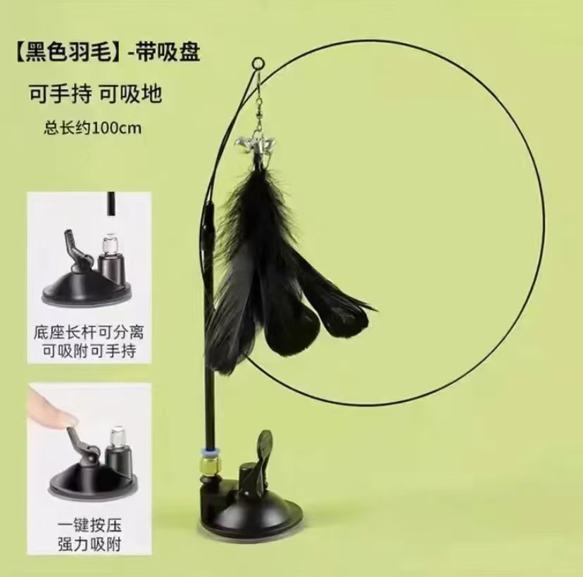 강력한 흡입 컵 플러스 [검은 깃털]