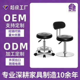 办公椅;摇椅;梳妆凳