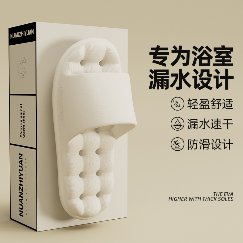 Qidan Shoe Factory Bathroom Leakage Slippers Women's Summer Indoor Home Use Non-Slip Bathroom Bath Hollow Sandals Slippers