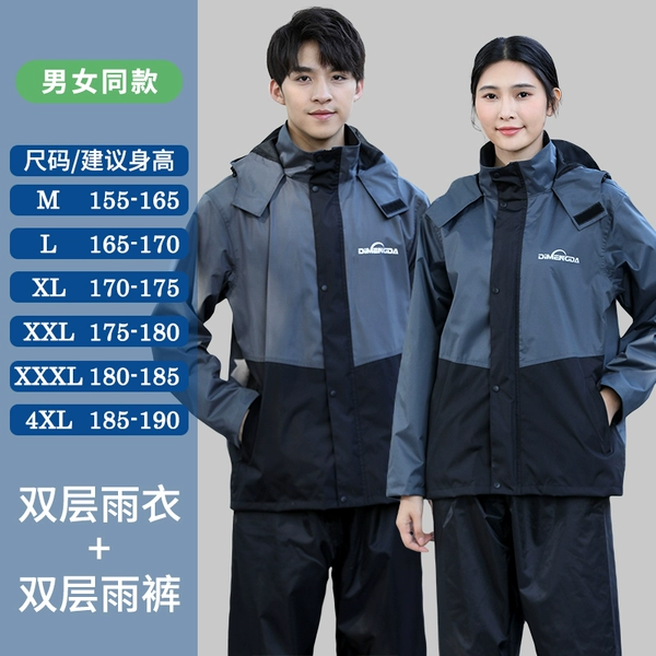 Gray-double layer [raincoat + rain pants]