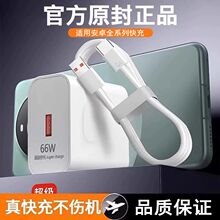 ��������^120W�m���A��mate7050/P60�֙C6A��늾��sҫ�W������