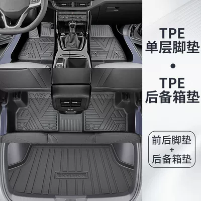 Suitable for Avita 07 Floor Mats, Ayaqaltılar (Kovriklər) - avita-07-24-models-upgraded-thickened-door-sill-single-layer-lower-tpe-foot-pad-trunk-bottom-protection-pad