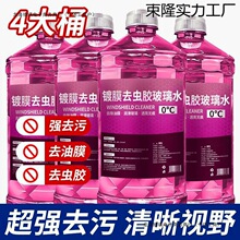 ��܇����ˮ��Ͱ����ȥ��ȥ��Ĥ�x�z�ļ�������������m�÷����Ĥ