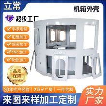 �ǘ˶��ƽ��ٙC���и��k��ӹ����P䓴����O���̖�C�䶨�Ƽӹ�