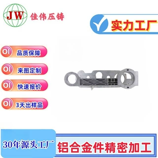 定制铝医疗压铸配件 铝合金压铸模具铝压铸连接件铝制医疗牙科床