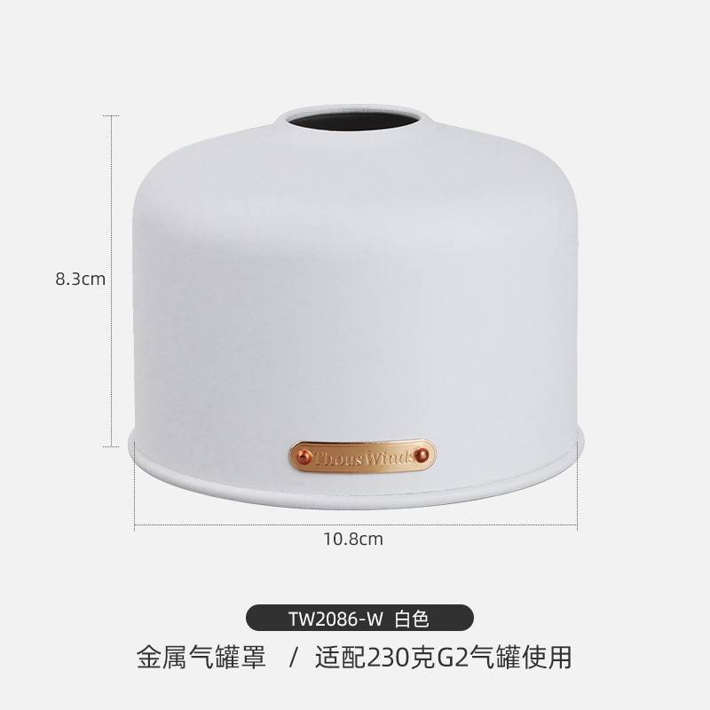 230g G2 가스 탱크 세트 알루미늄 화이트