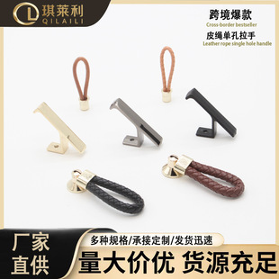 Ƥ�K�ο�����Leather handle �p�ݴ��^������[���������T����