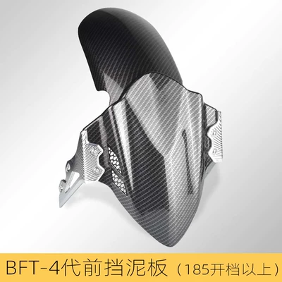 modification front fender calf – Electric vehicle fender - bft-4-generation-front-fender-water-transfer-printing-silver-bracket-more-than-185-billing