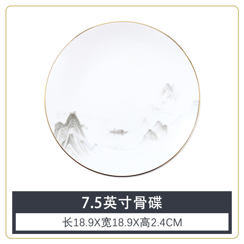 酒店会所摆台餐具金边新中式餐厅饭店商用三件套骨瓷碗碟套装|undefined