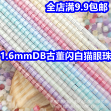 1.6mmè����˿����DB�Ŷ��鲣�������ֹ�diy�����������Ʒ���