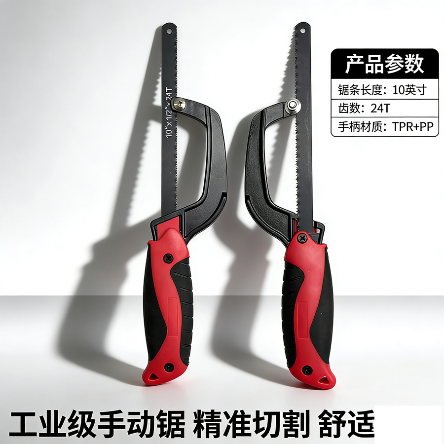 外贸工厂 金属手工锯钢锯架 多功能便携锯工神器木工锯家用锯条