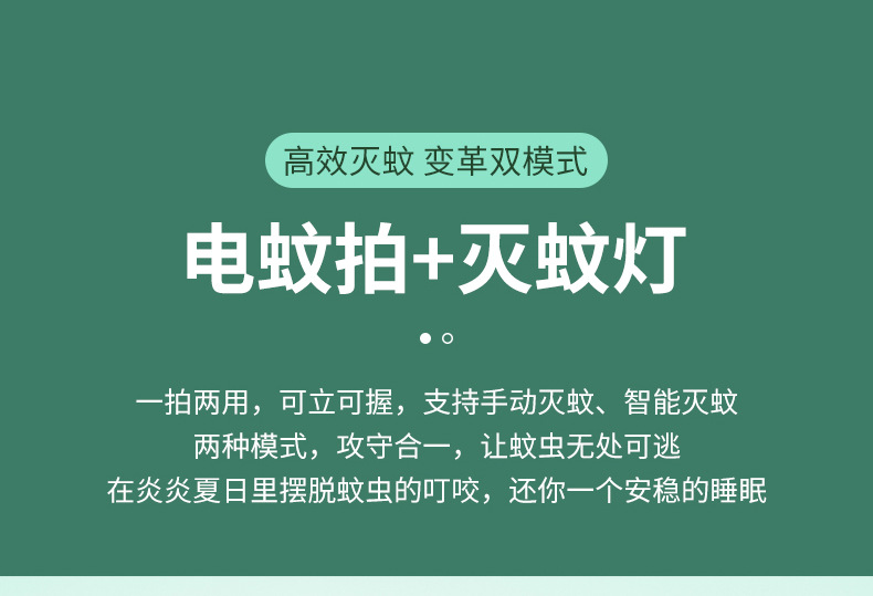 绿色_03