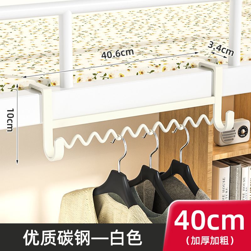 기숙사 후크 40CM 화이트