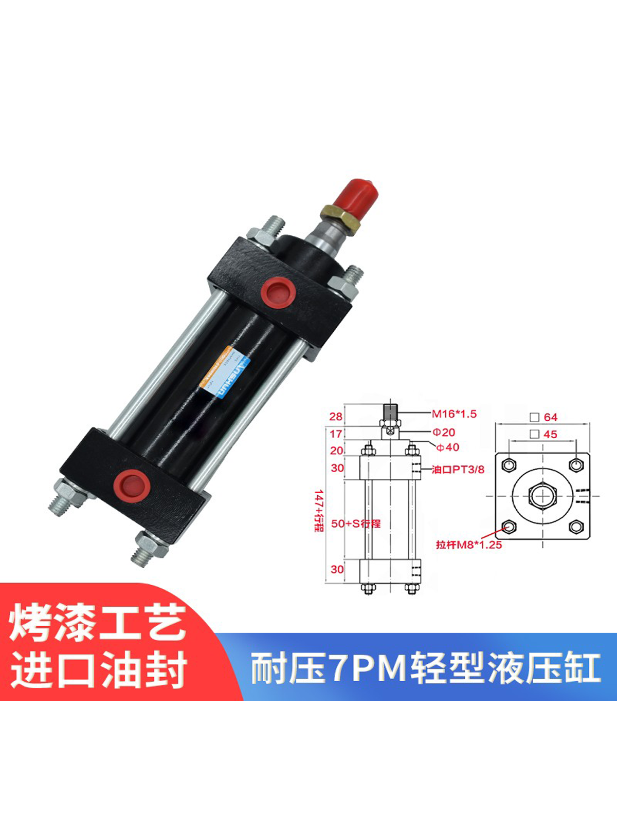 ♔轻型液压缸油缸/缸径MOB30/40/50行程25/50/75/100/125/150/200