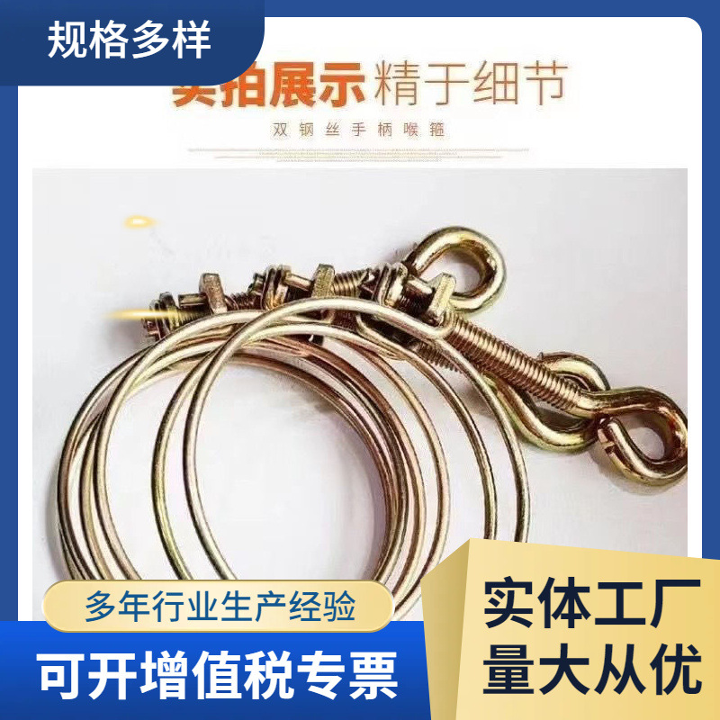 手拧双钢丝喉箍消防水带接头卡箍手柄镀锌管箍水管卡抱箍2.5寸3寸