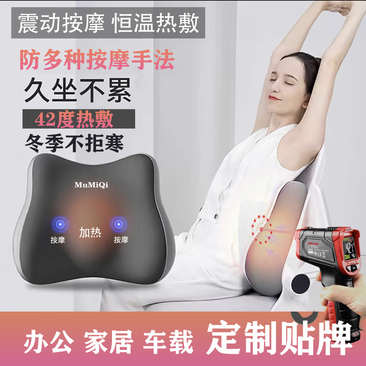국경 전기 마사지 쿠션 사무실 난방 허리 다기능 허리 쿠션 의자 허리 보호 베개 도매