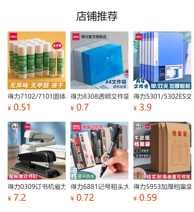 详情图