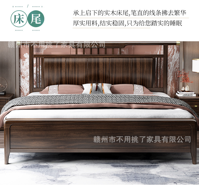 乌金木全实木床新中式主卧室双人大床1.8米储物大床现代高端婚床-阿里巴巴