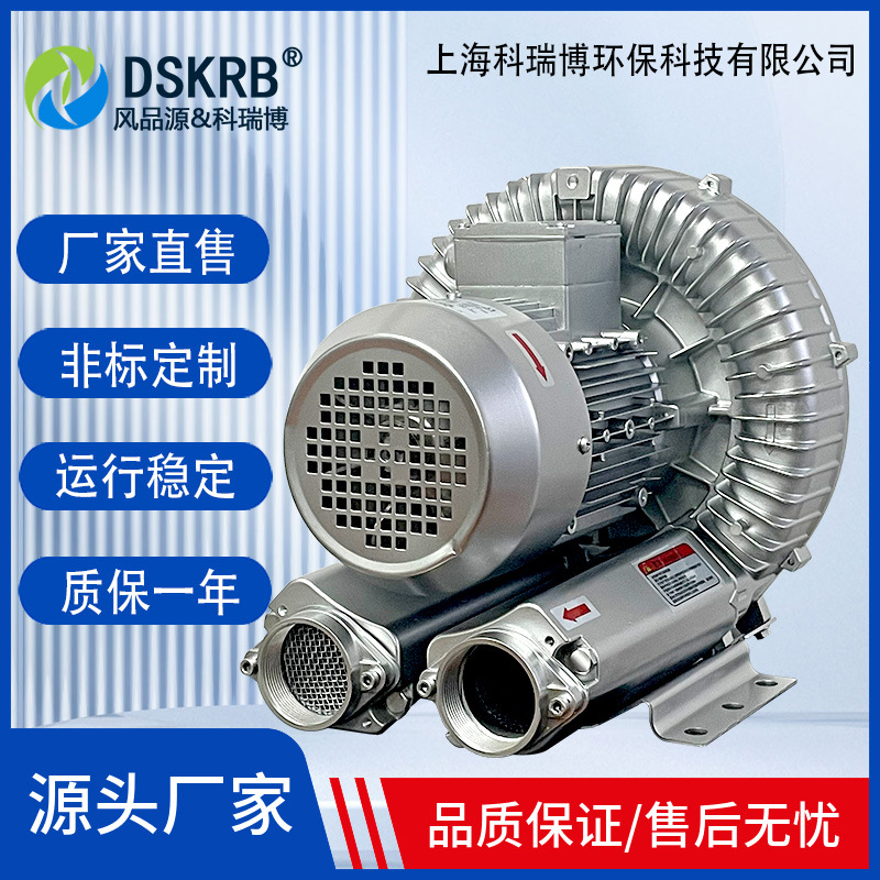 数控雕刻机用高压风机吸附高压真空泵2RS 810-H17高压风机 现货