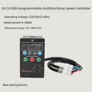 Smart engine, electronic universal controller for programming, switch key