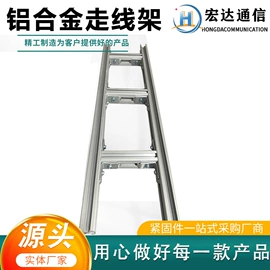 桥架;其他布线产品;线槽