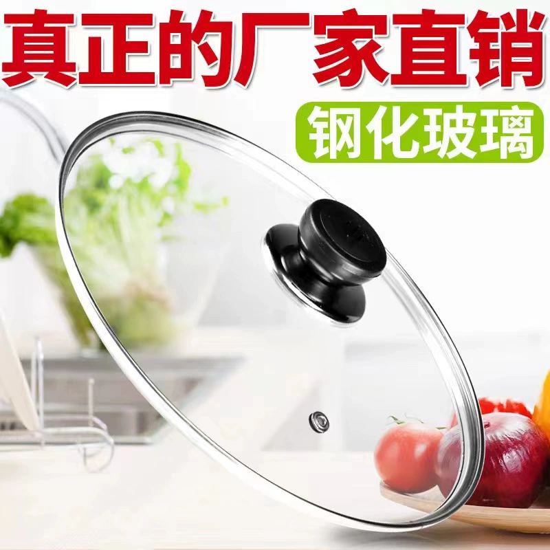 28 30 32 крышки из закаленного стекла крышки из закаленного стекла