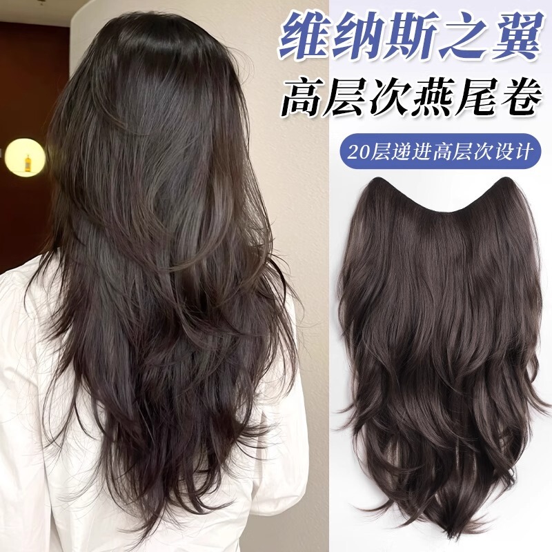 High-Level Long Hair Wig, One-Piece New Style, Fluffy Hair, Traceless Natural Curly Hair, Large Wave Hair Extensions High-Level Long Hair Wig, One-Piece New Style, Fluffy Hair, Traceless Natural Curly Hair, Large Wave Hair Extensions