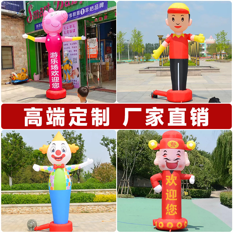 充气人卡通气模美陈ip公仔定 制商场户外大型龙年吉祥物人偶