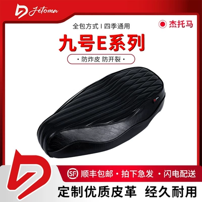 Cushion Comfortable Seat – Motorcycle cushion