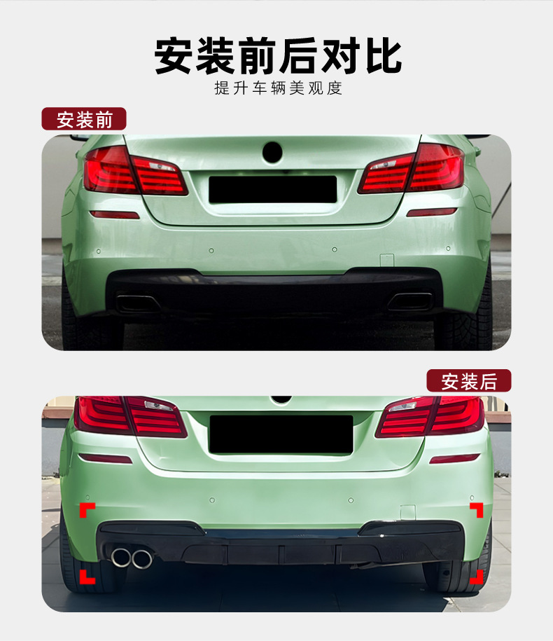 Suitable for Bmw 5 Series F10 F11 m Sport 2011-2017 Mp Rear Lip Spoiler Modification
