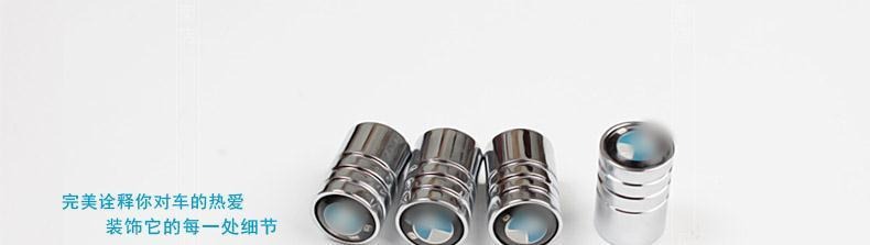 Suitable for Bmw 1 Series 3 Series 5 Series Gt7 Series X1X3X5X6 Car Tire Valve Cap Valve Cover Extended Version
