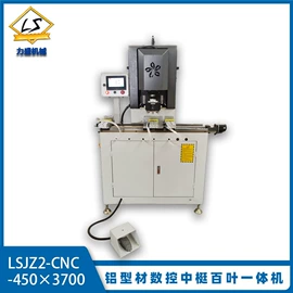 锯床;铣床;专用机床